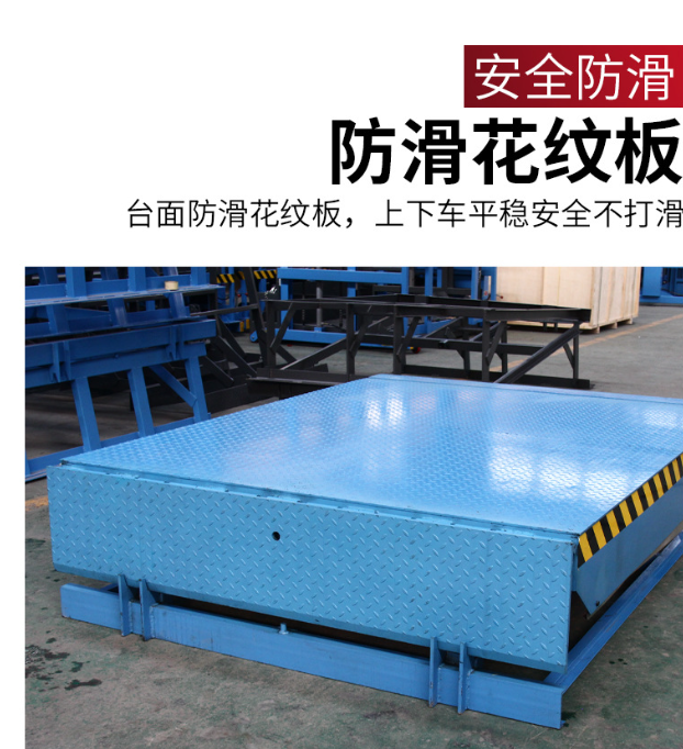 咸宁固定式登车桥核心规格与选型指南