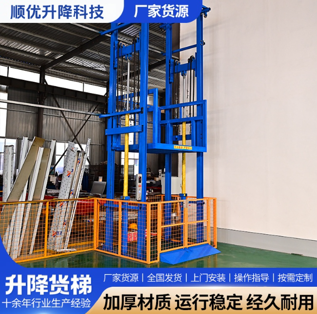 咸宁二层升降货梯平台