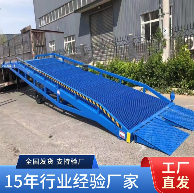 咸宁移动式登车桥